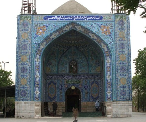 Entrance Saleh Abad cropped.jpg